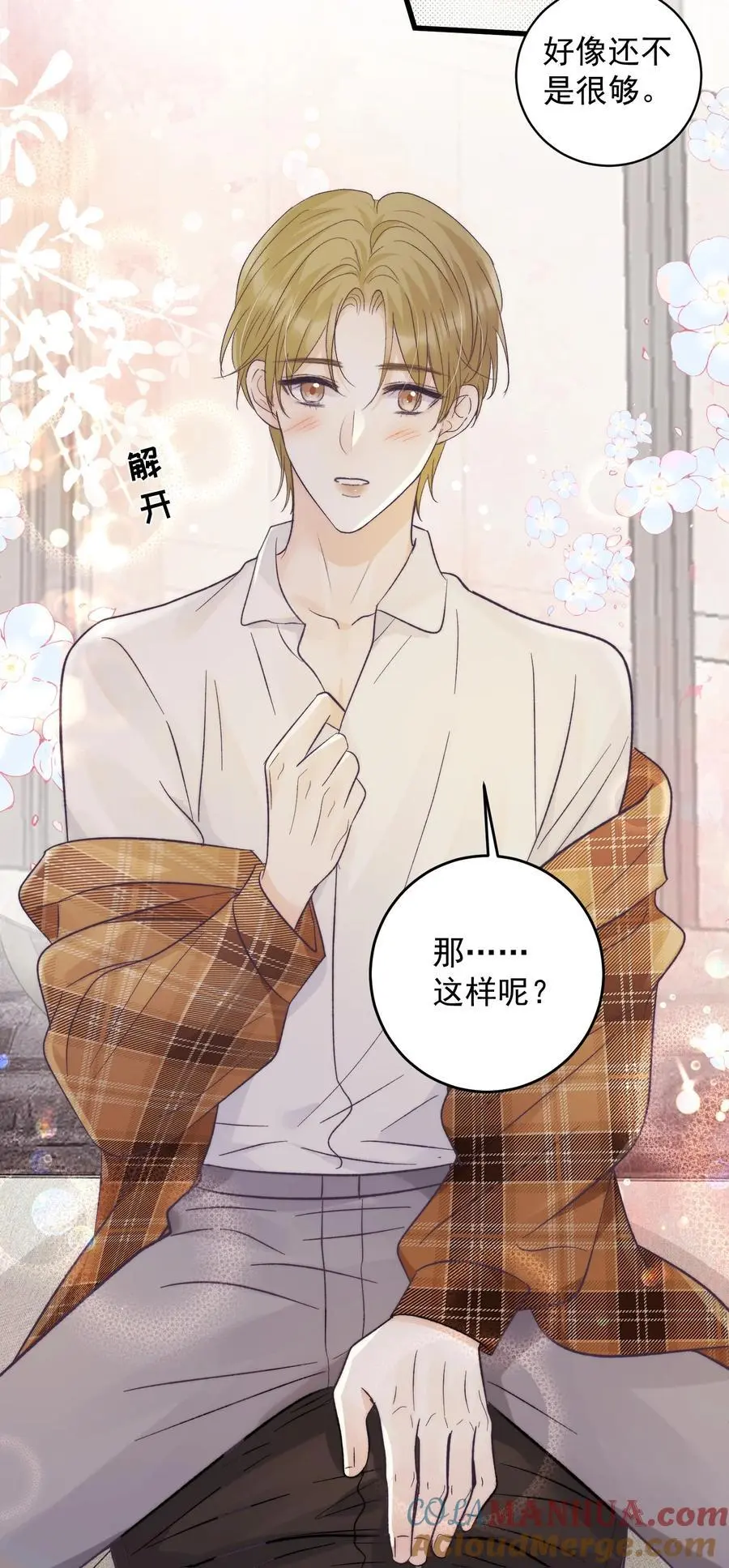 035 这样可以吗？38