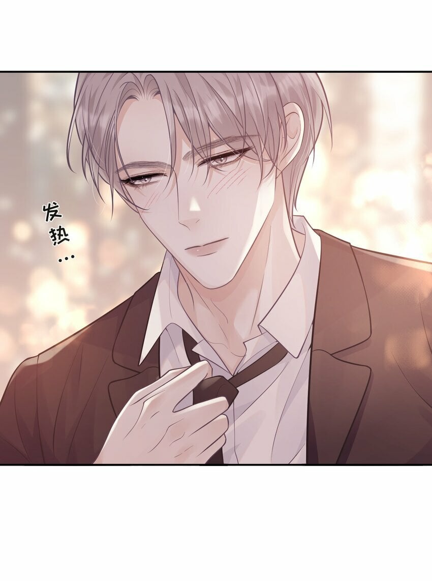 008 我对你做什么了吗？6