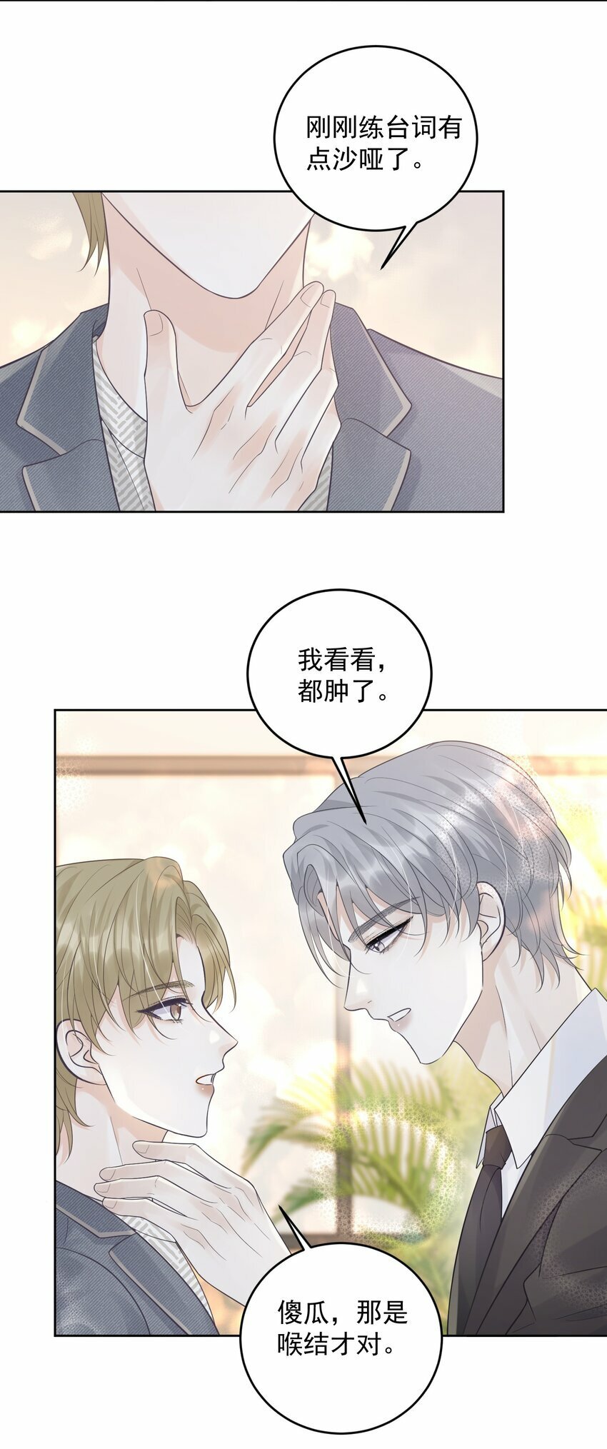 017 在一起吧17