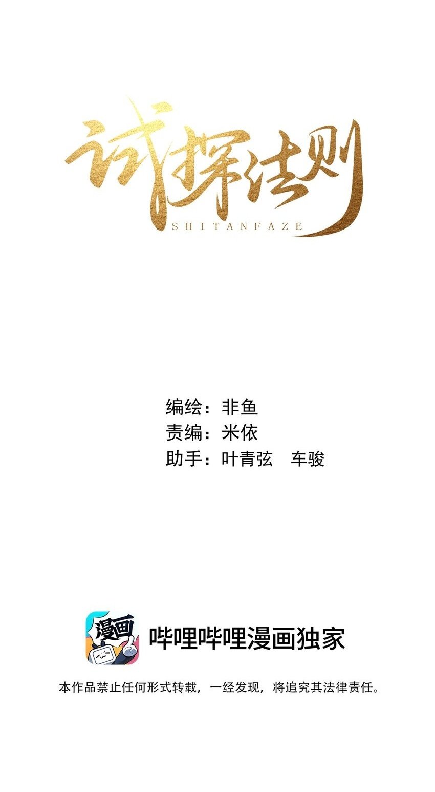 013 怎么能做这么变态的事呢！1
