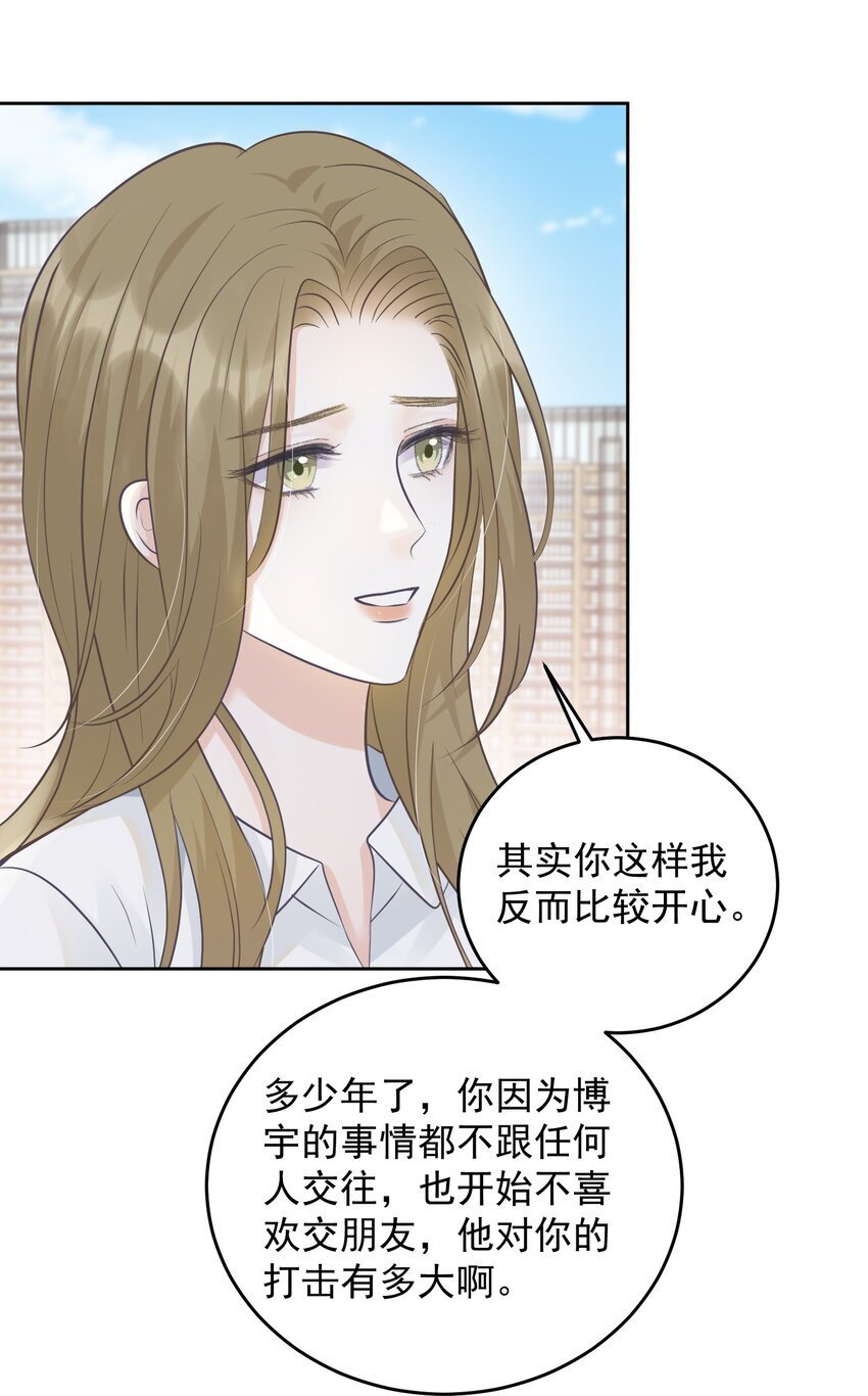 024 想靠近你34