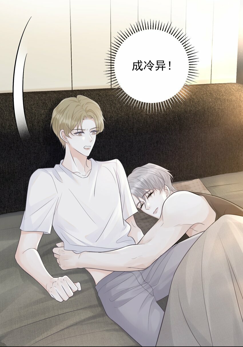 003 老板能不这么严格吗？12