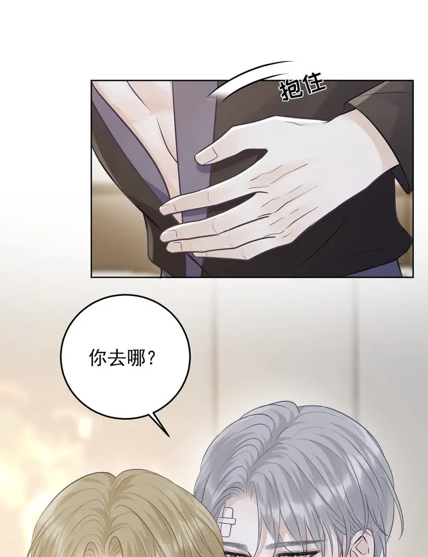 028 绑起来？！5