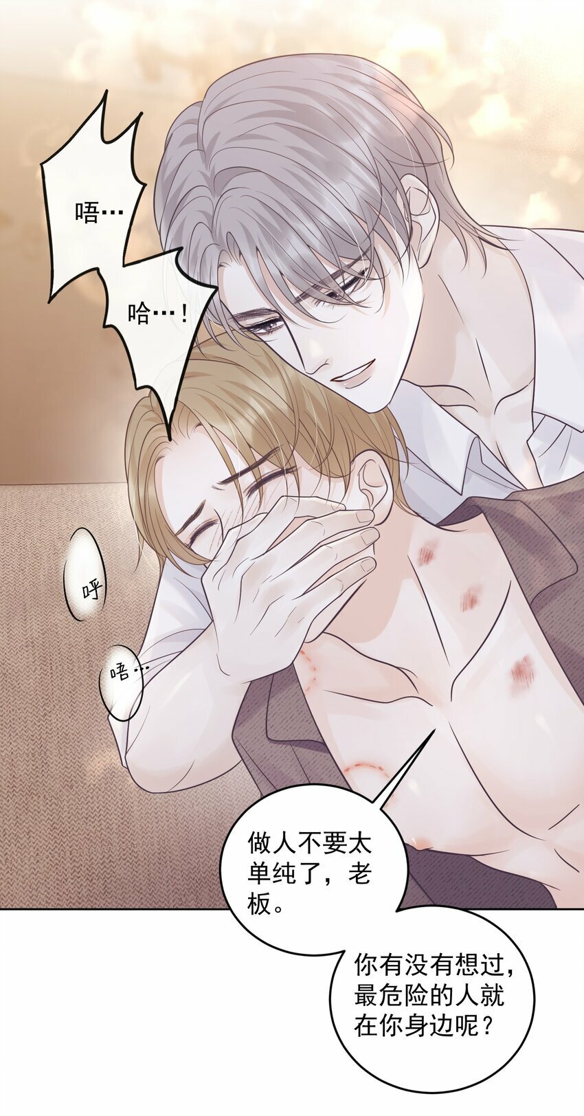 016 你很关心我？33