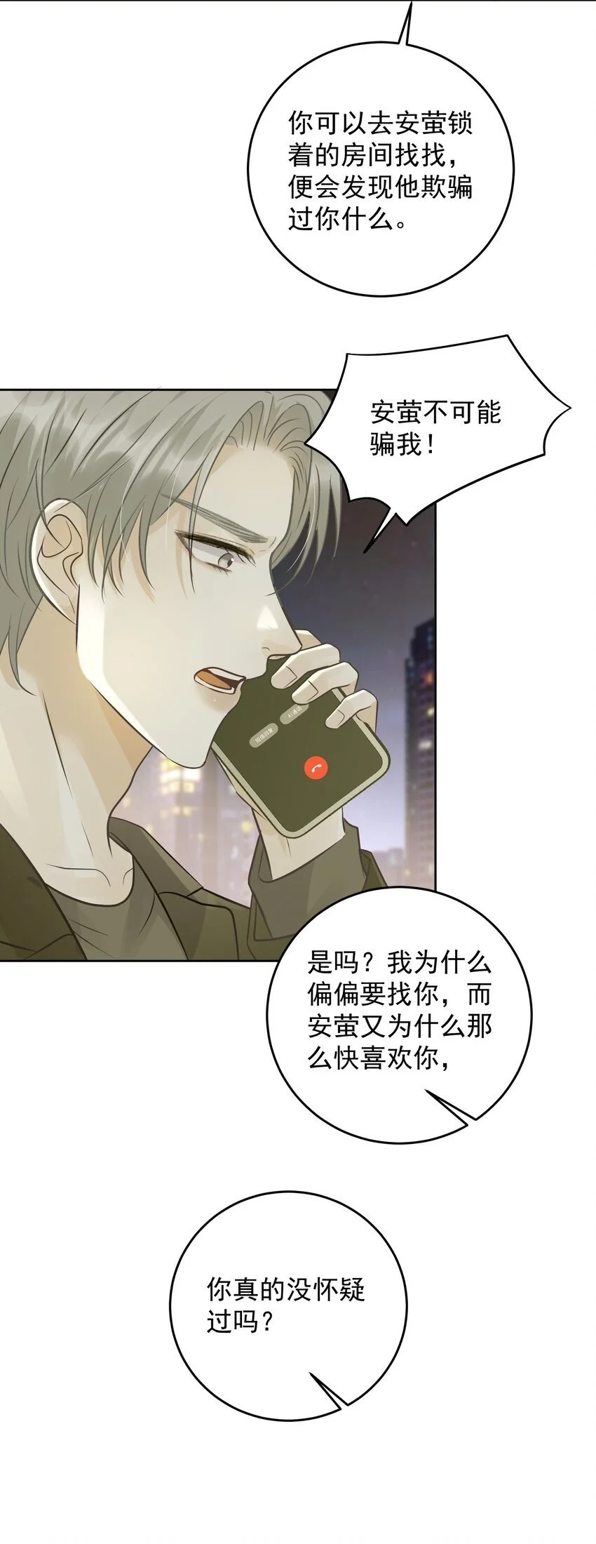 30 替身31
