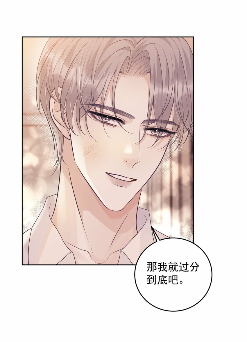 016 你很关心我？30