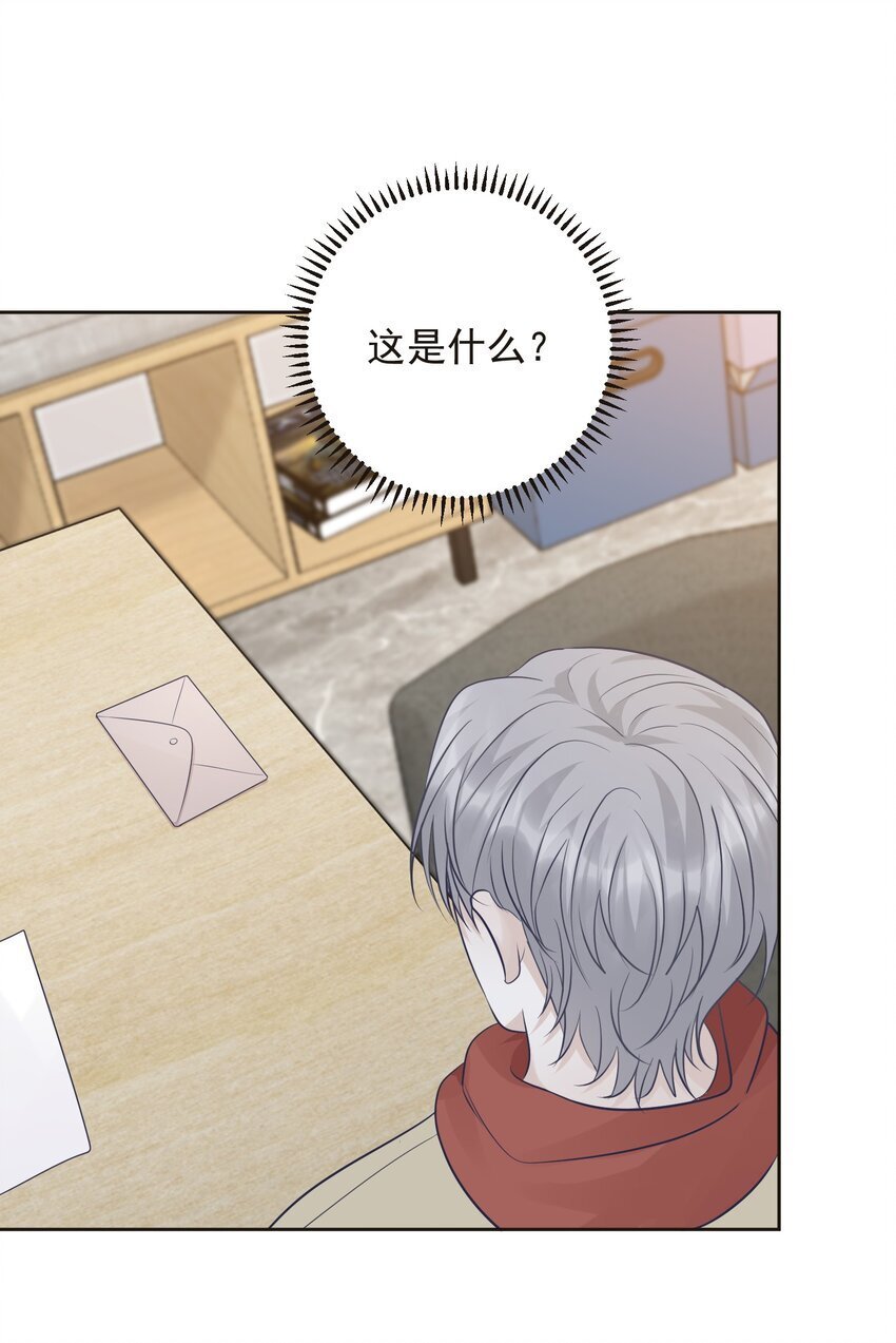 023 选他还是选我？31