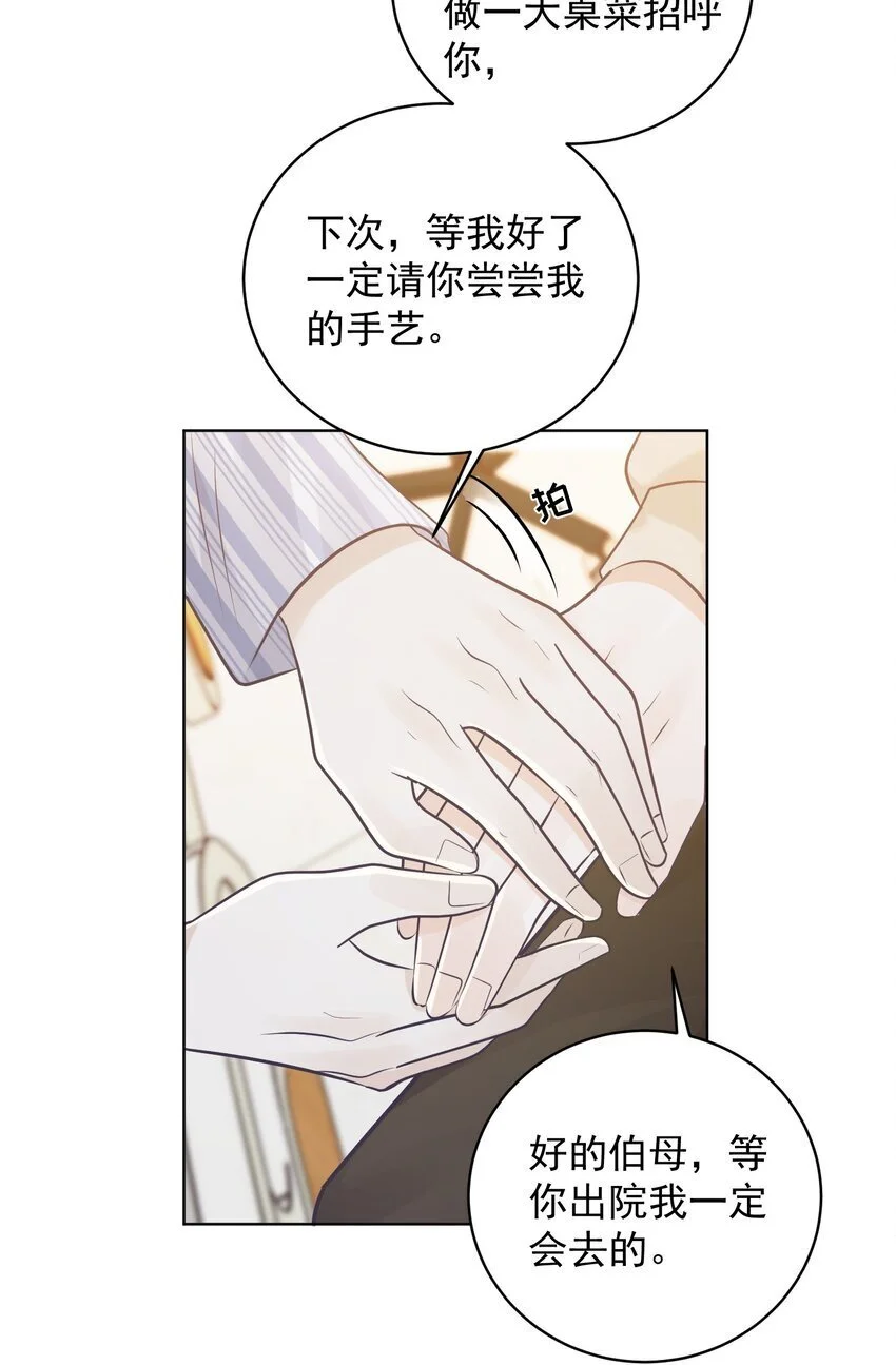 029 再做一次吧！8