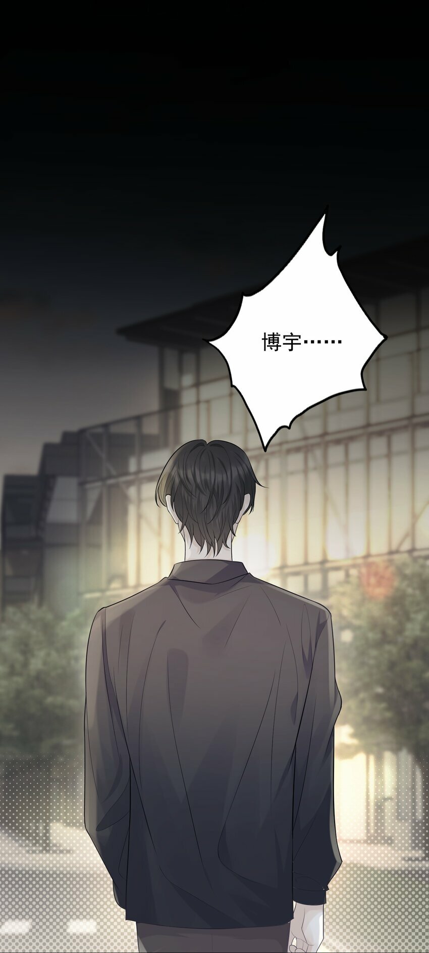 003 老板能不这么严格吗？2