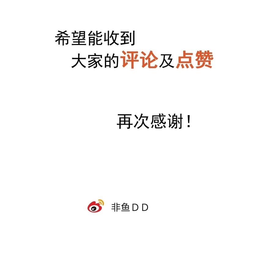 008 我对你做什么了吗？39