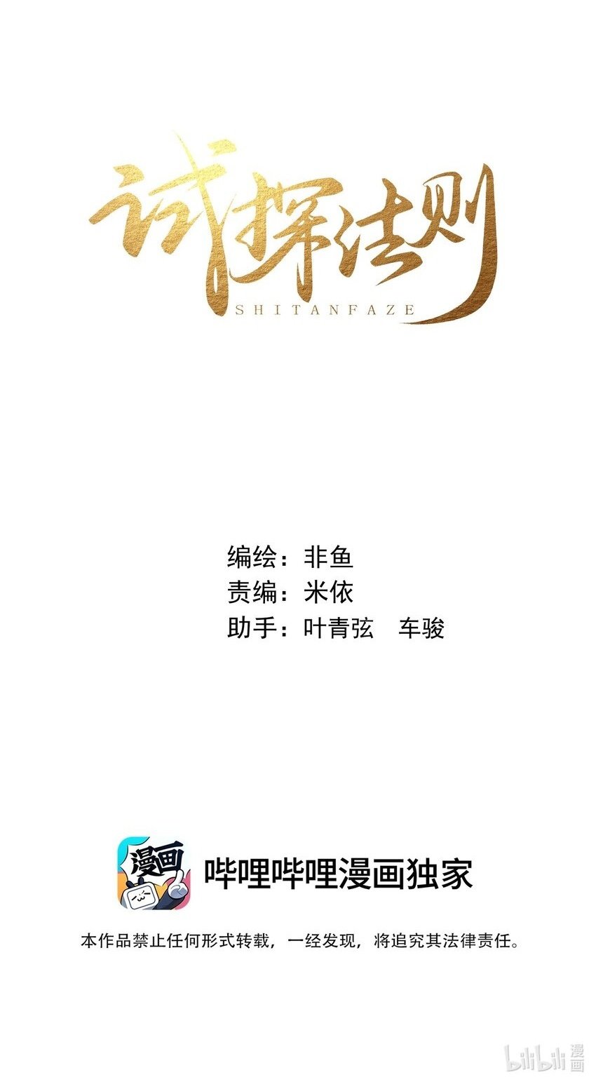 012 我也脱给你看！1