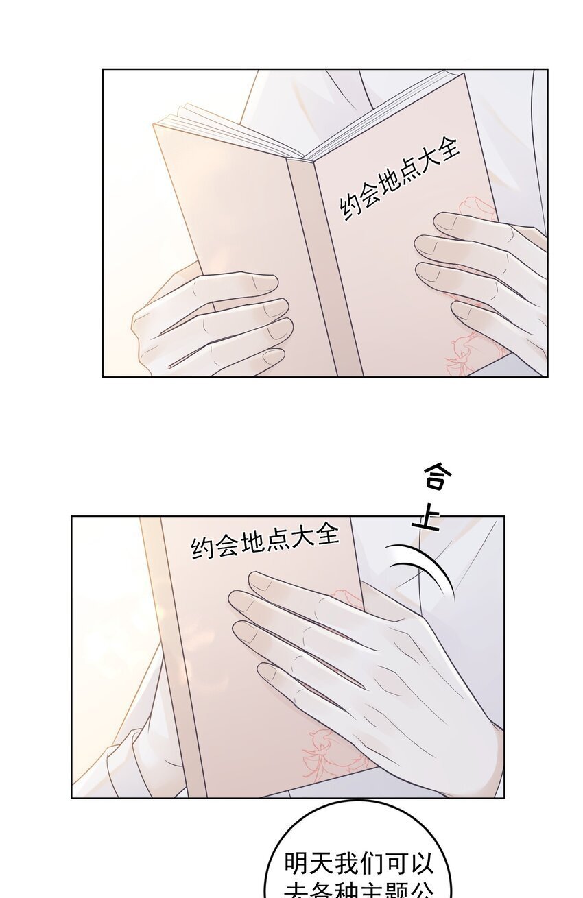 018 做情侣该做的事？！18