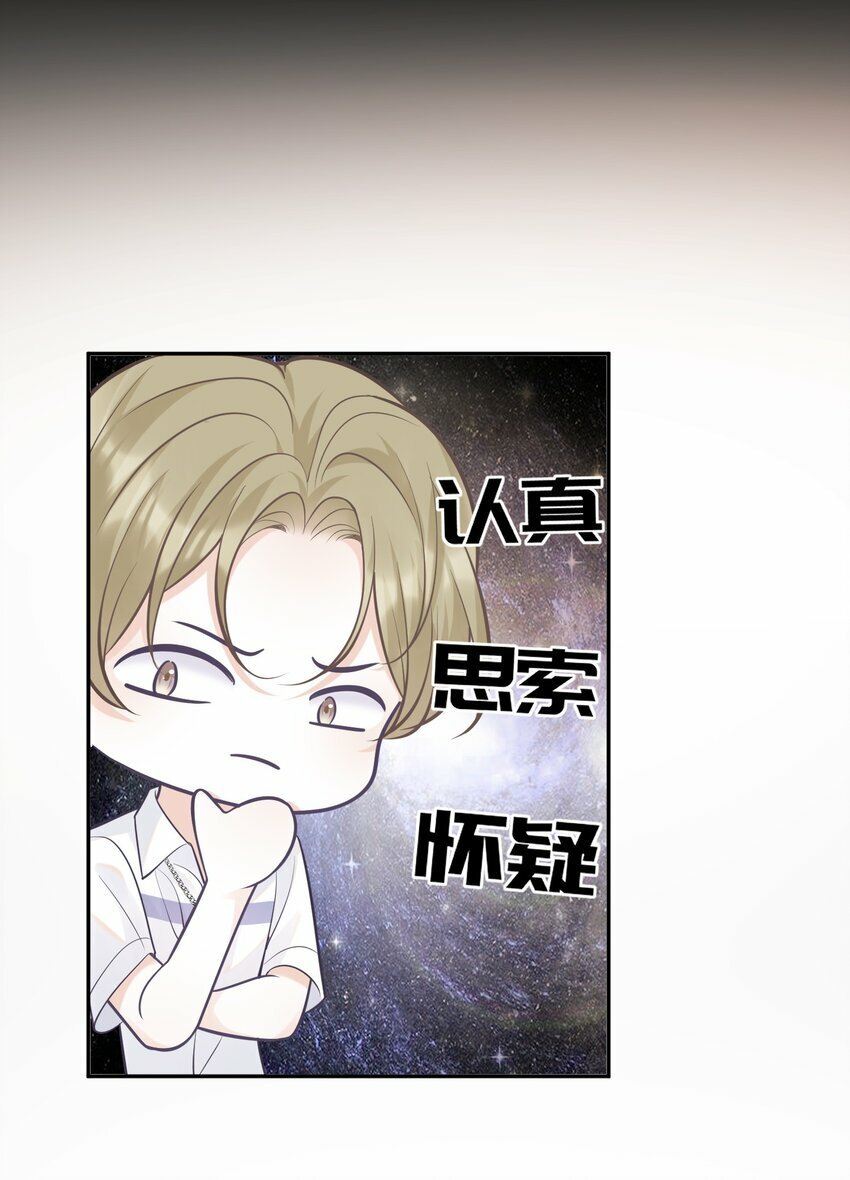 013 怎么能做这么变态的事呢！34