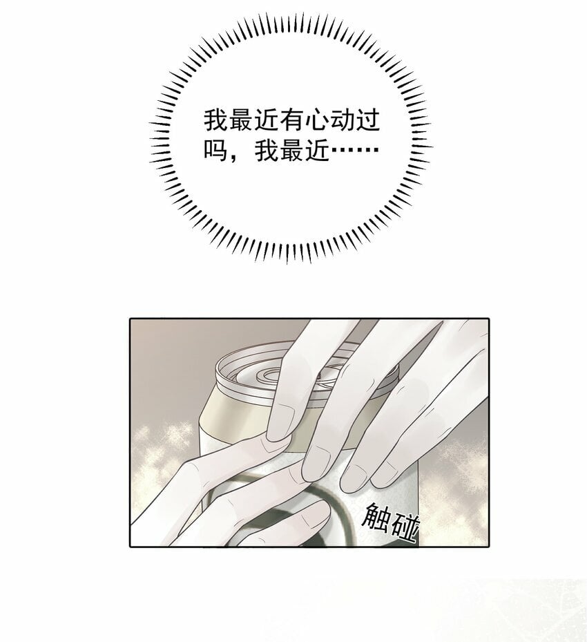 017 在一起吧12