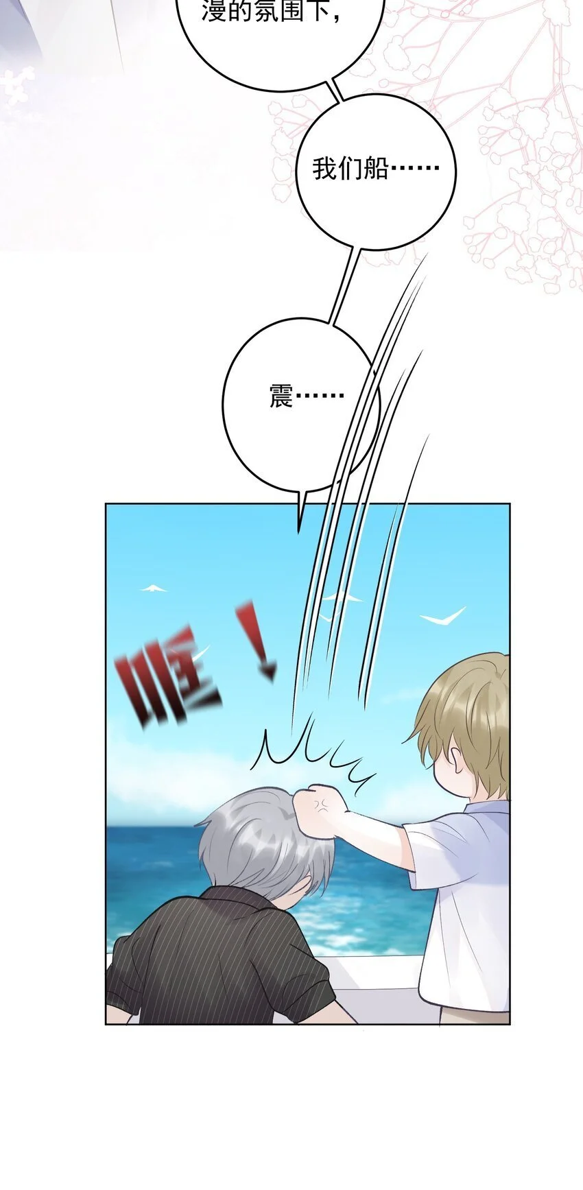 029 再做一次吧！26