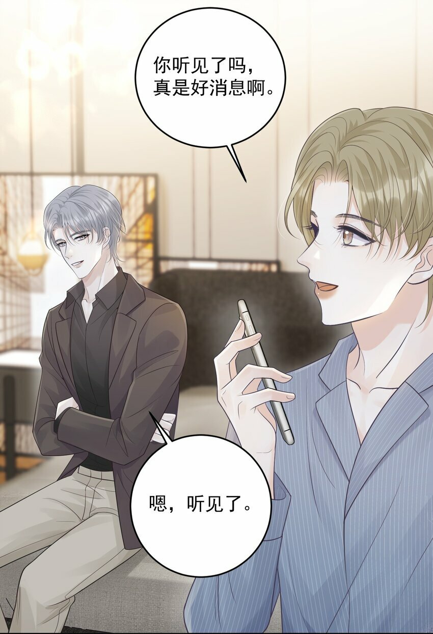 016 你很关心我？3