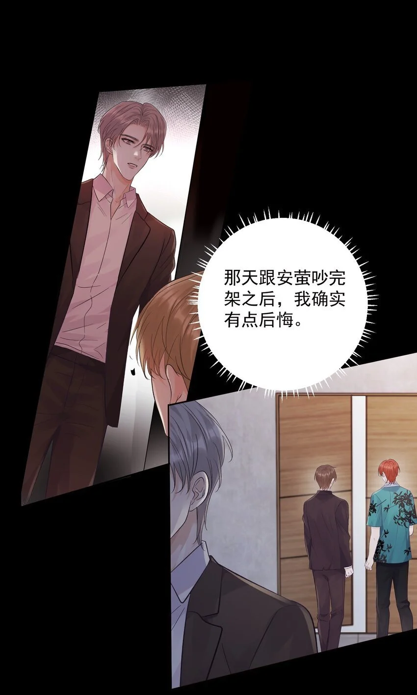 034 螳螂捕蝉黄雀在后10