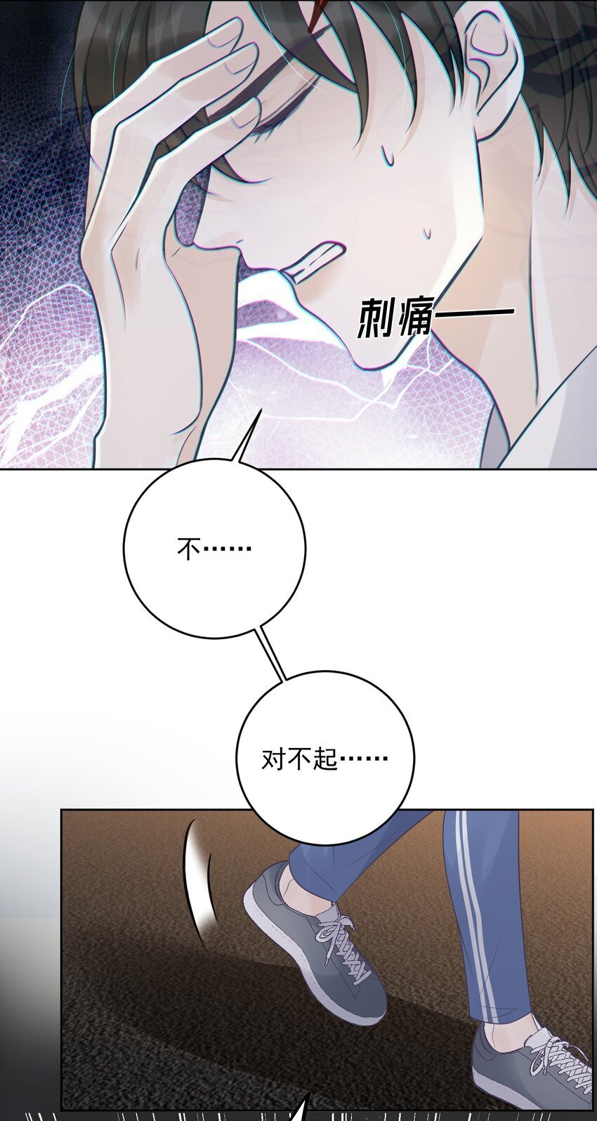 20 似是而非32