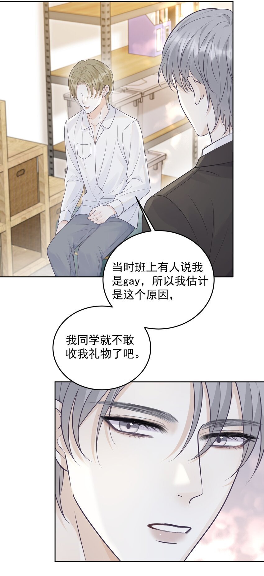 021 暗暗吃醋？！+福利活动15
