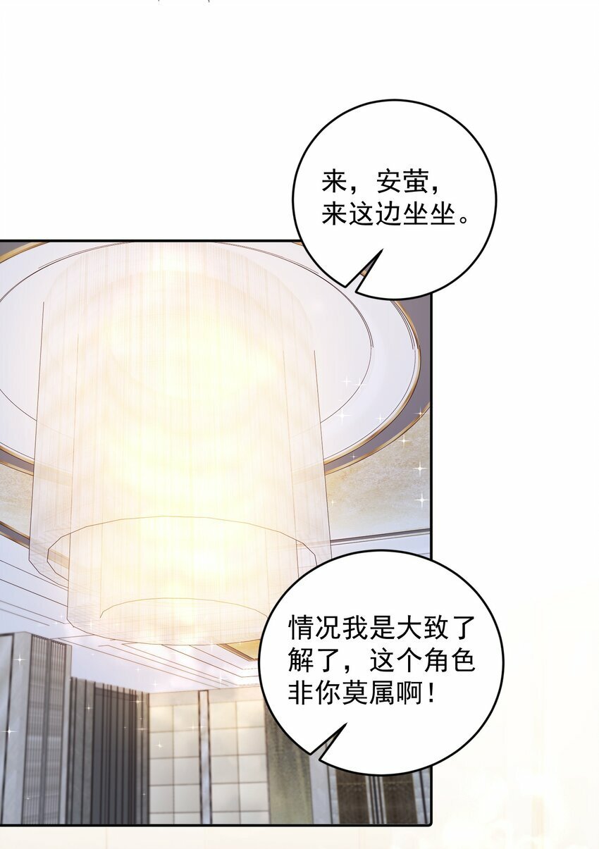 007 他果然没那么单纯！21