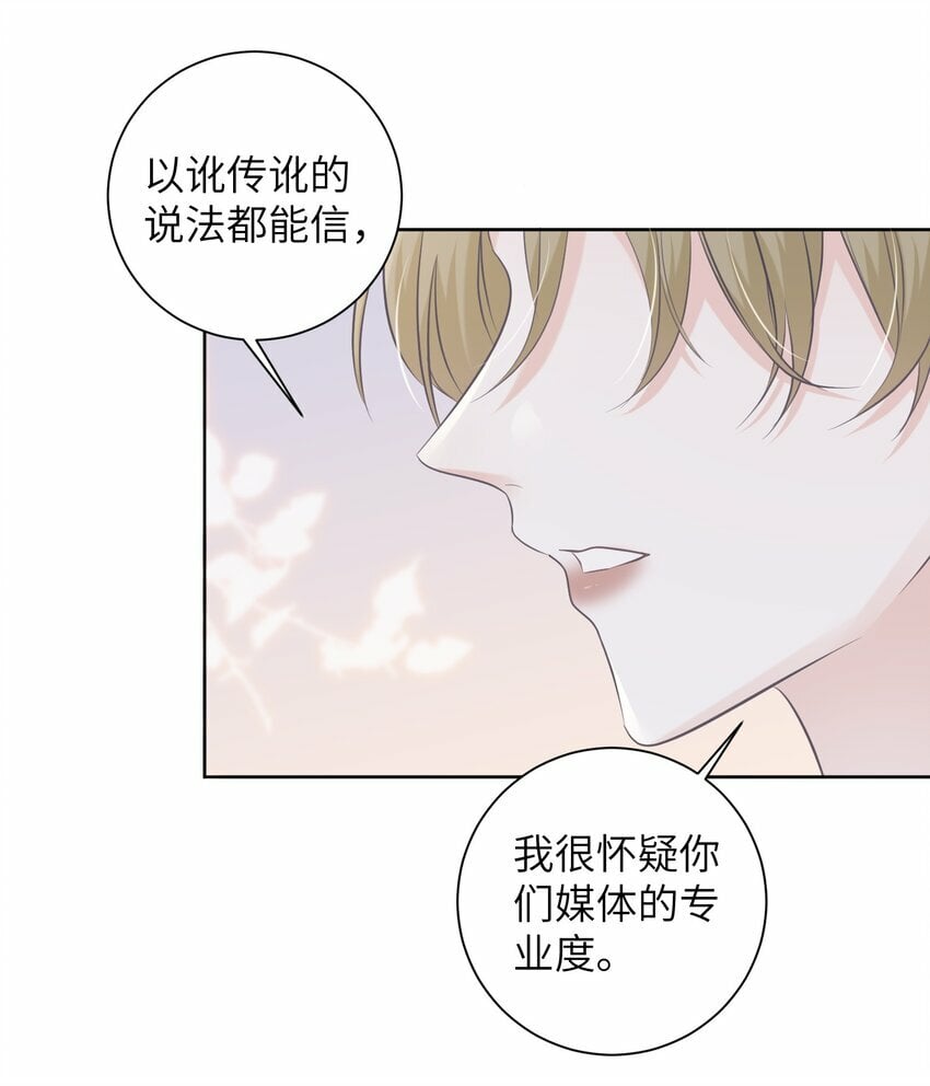 001 我要他！21