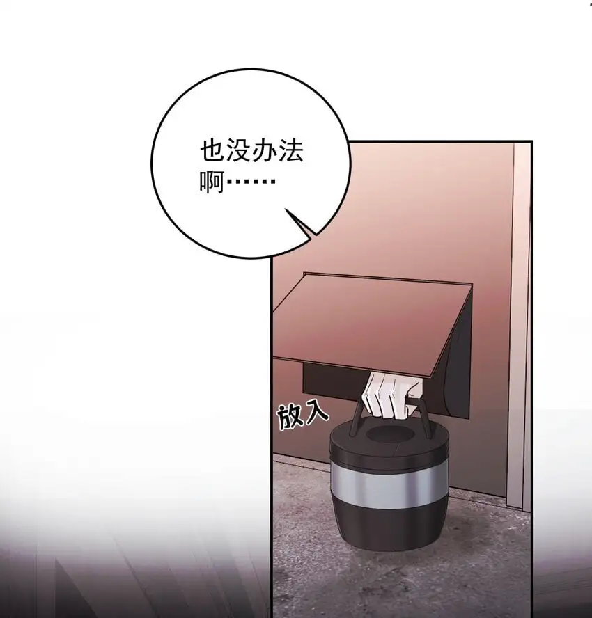 032 你们都抛弃了我！23