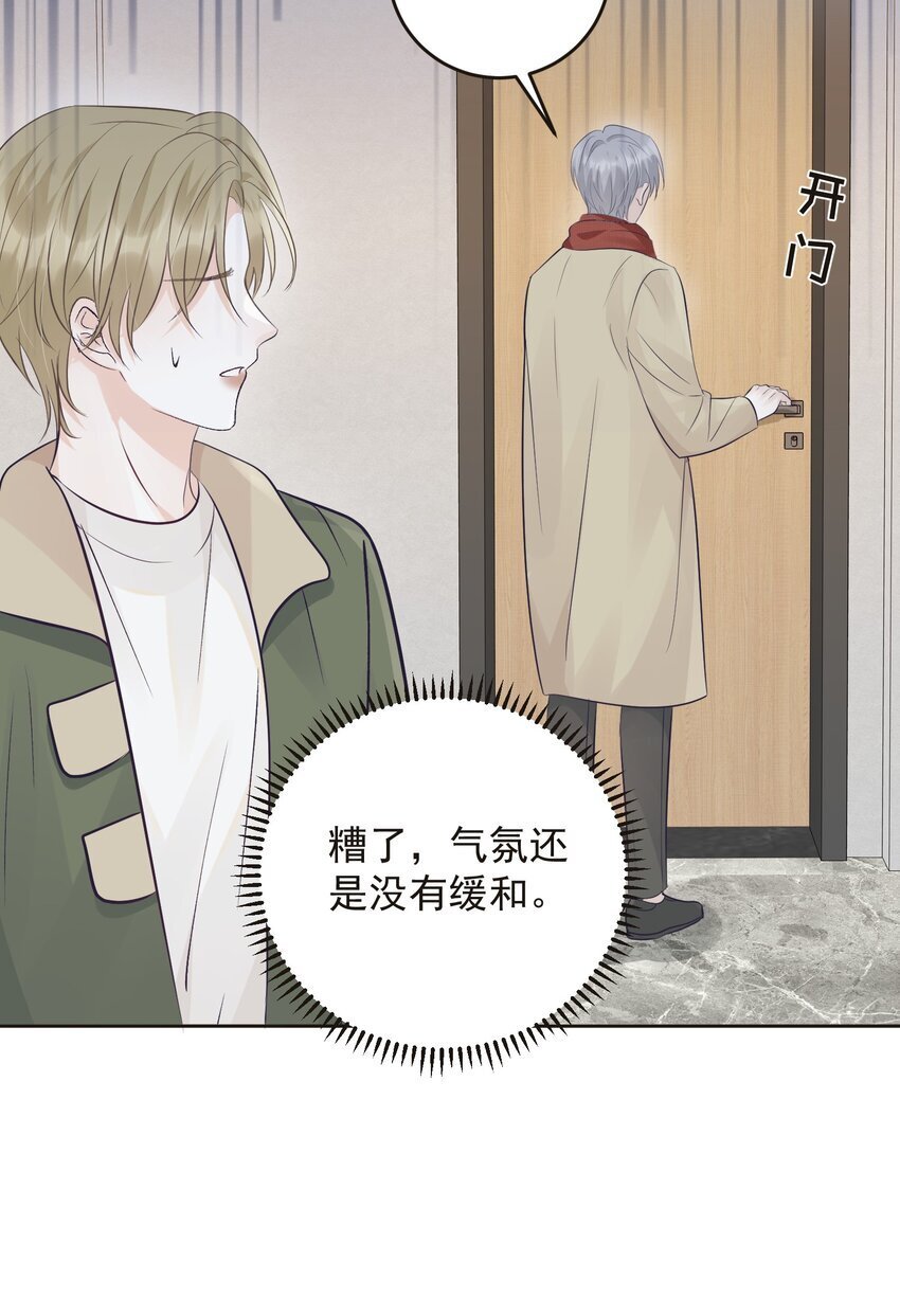 022 你们真的在一起了？28