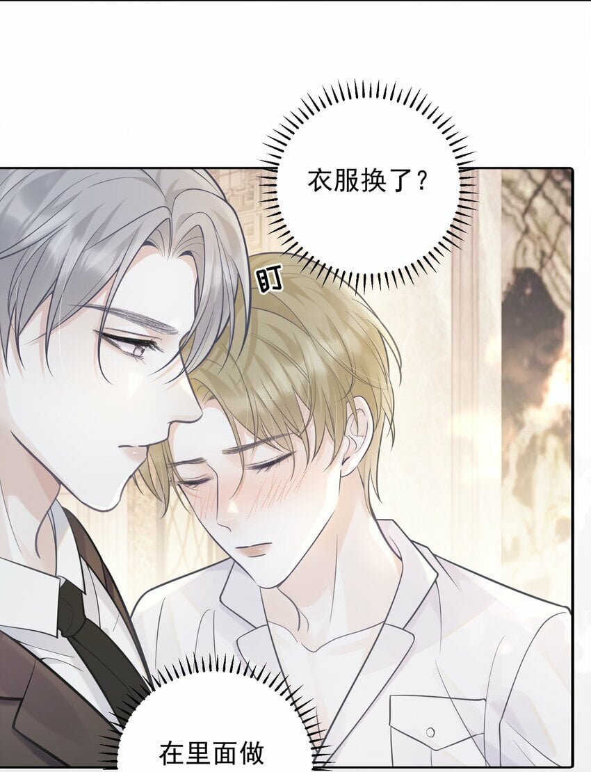 007 他果然没那么单纯！31