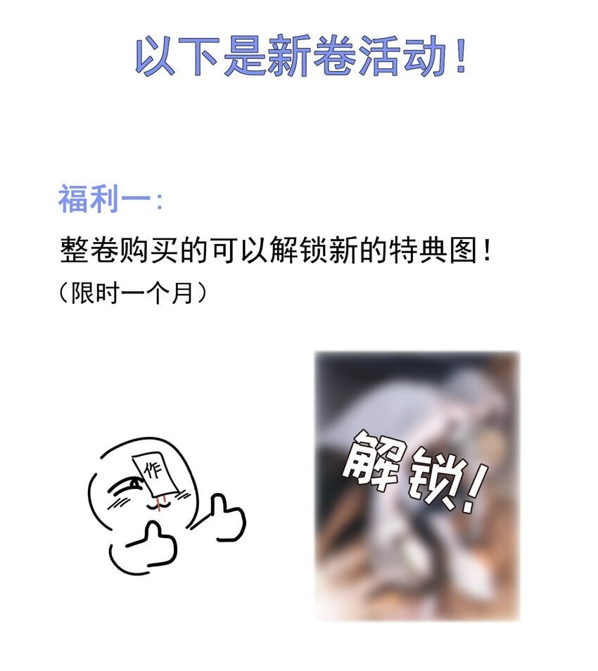 021 暗暗吃醋？！+福利活动42