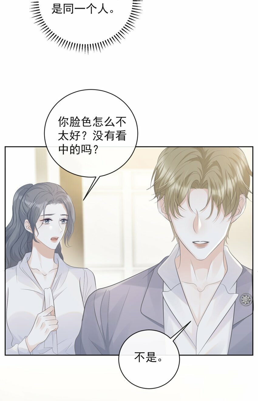 001 我要他！45