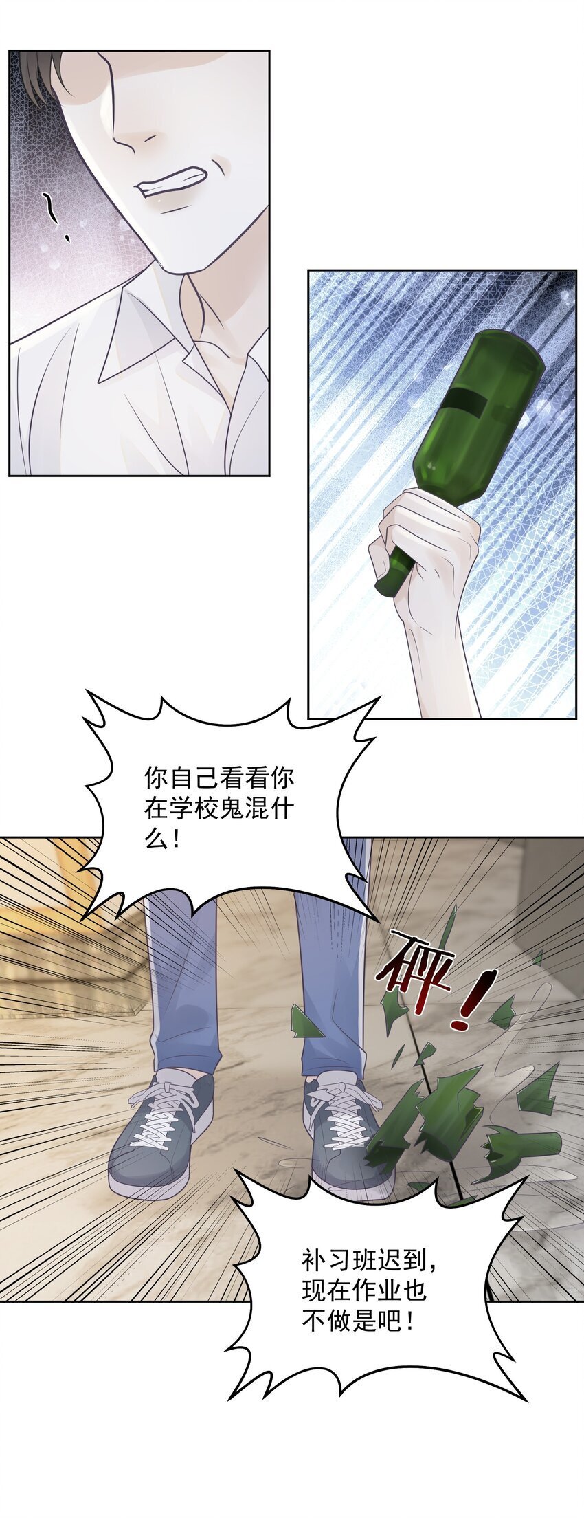 20 似是而非17