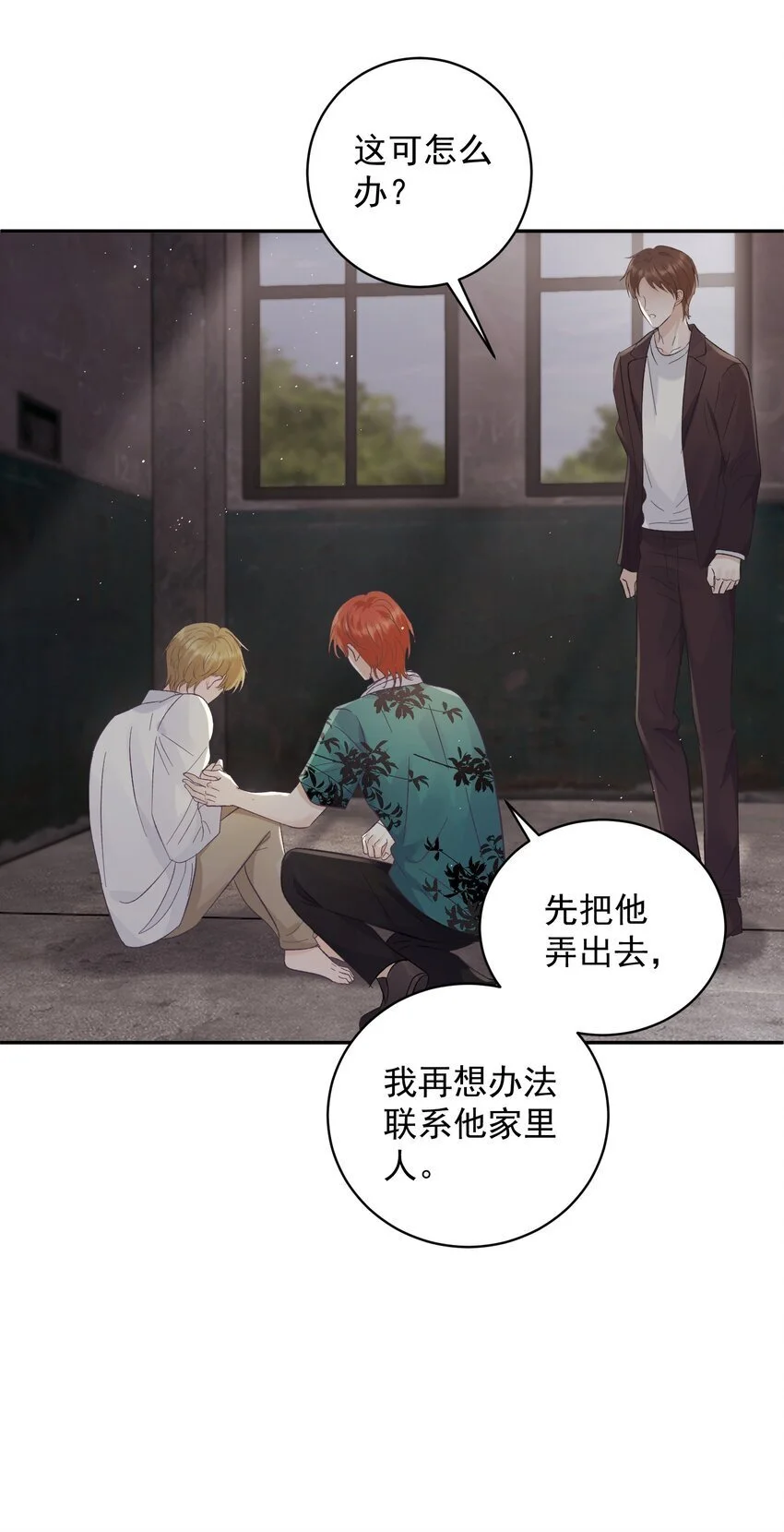 032 你们都抛弃了我！40