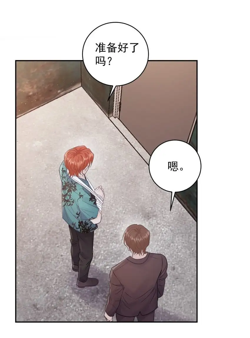 032 你们都抛弃了我！34