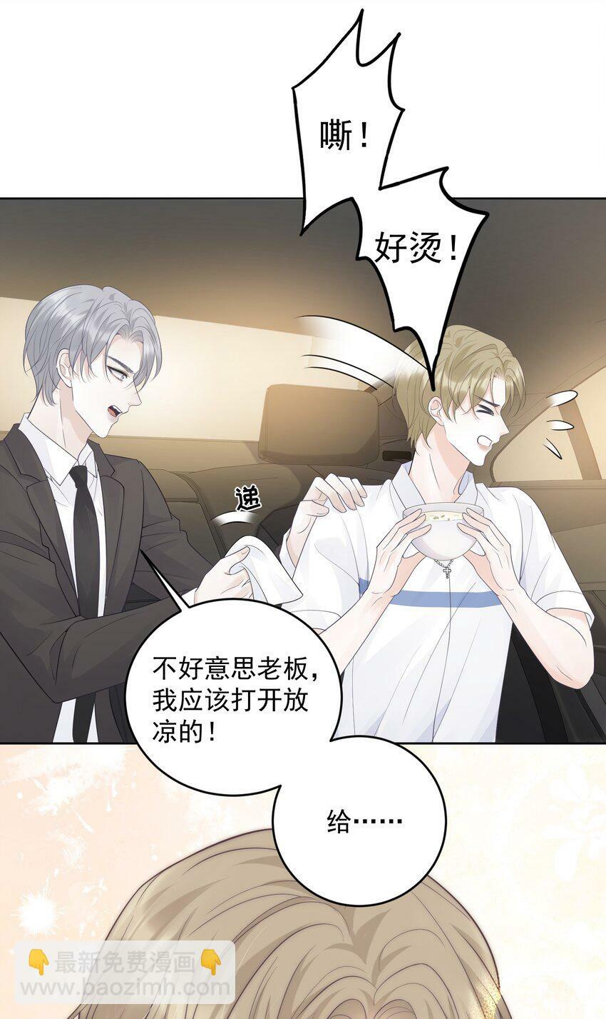 012 我也脱给你看！33