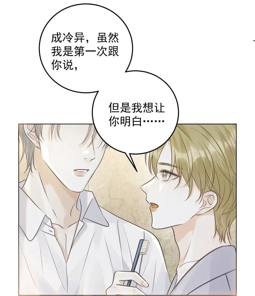 30 替身9
