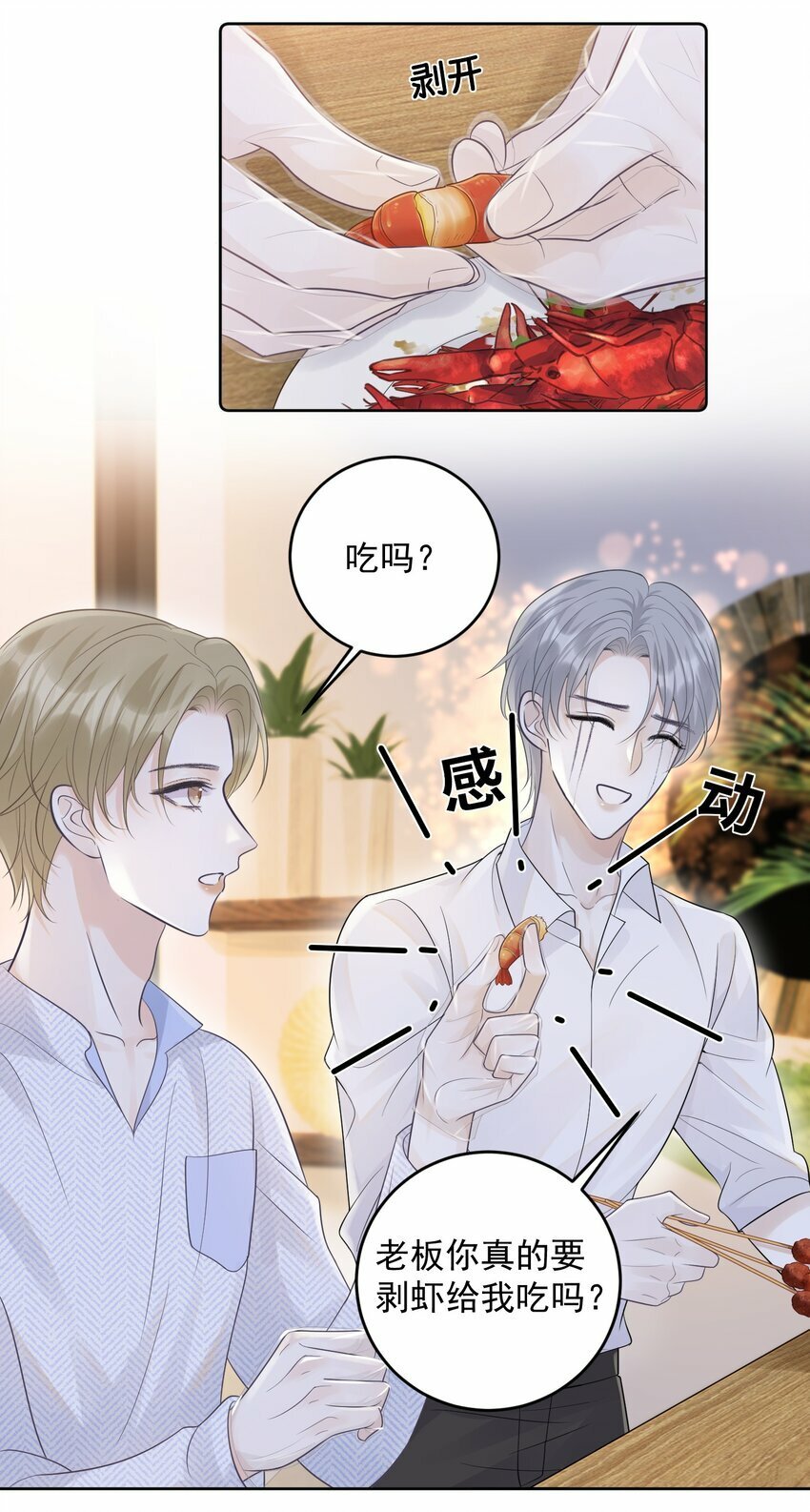 016 你很关心我？9