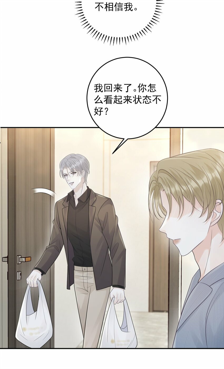 015 你该不会陷进去了吧！27