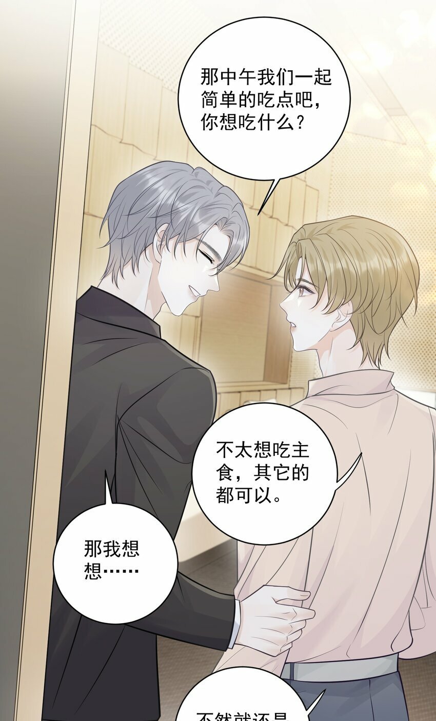 009 秘密被发现了？！10