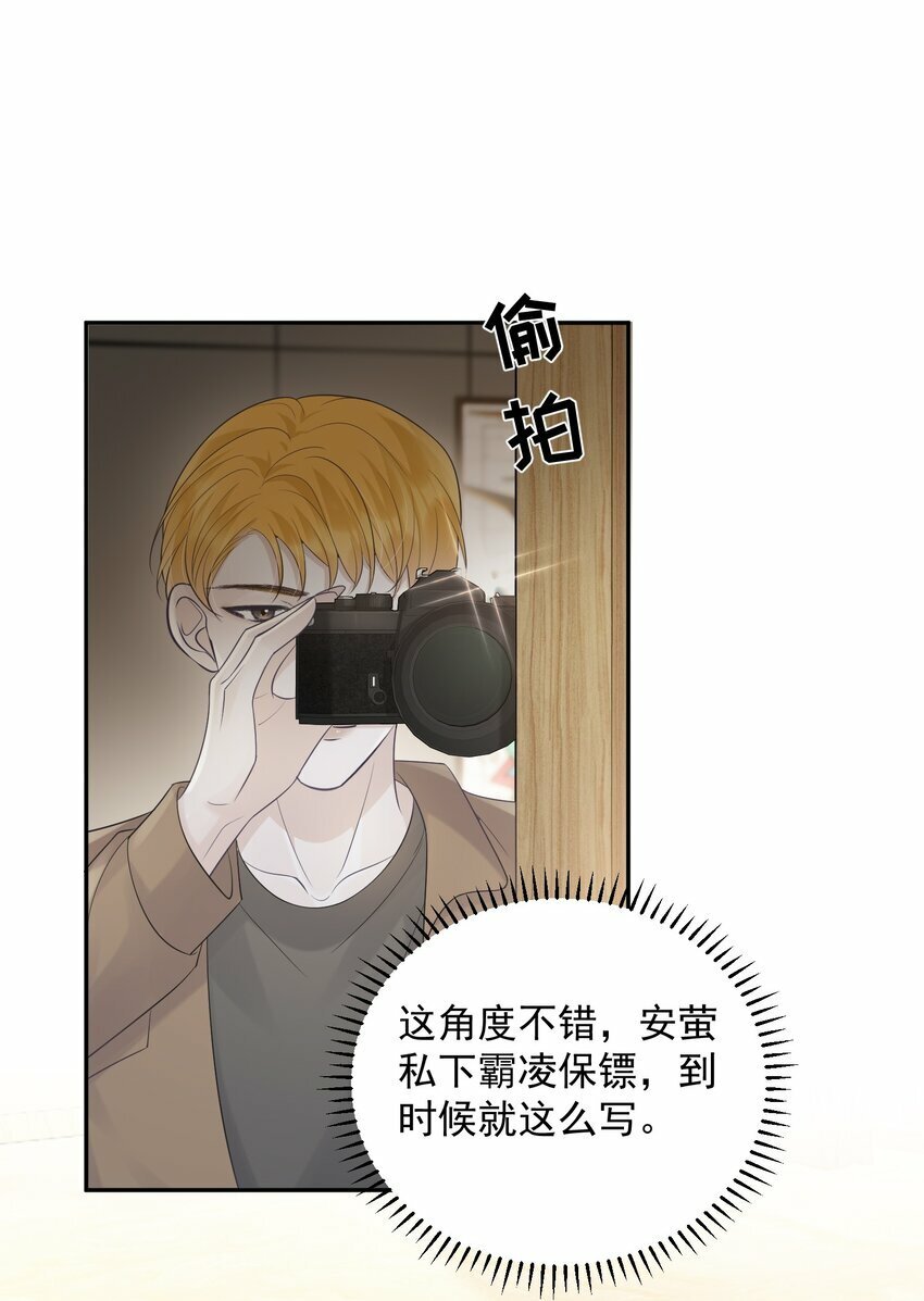 013 怎么能做这么变态的事呢！12