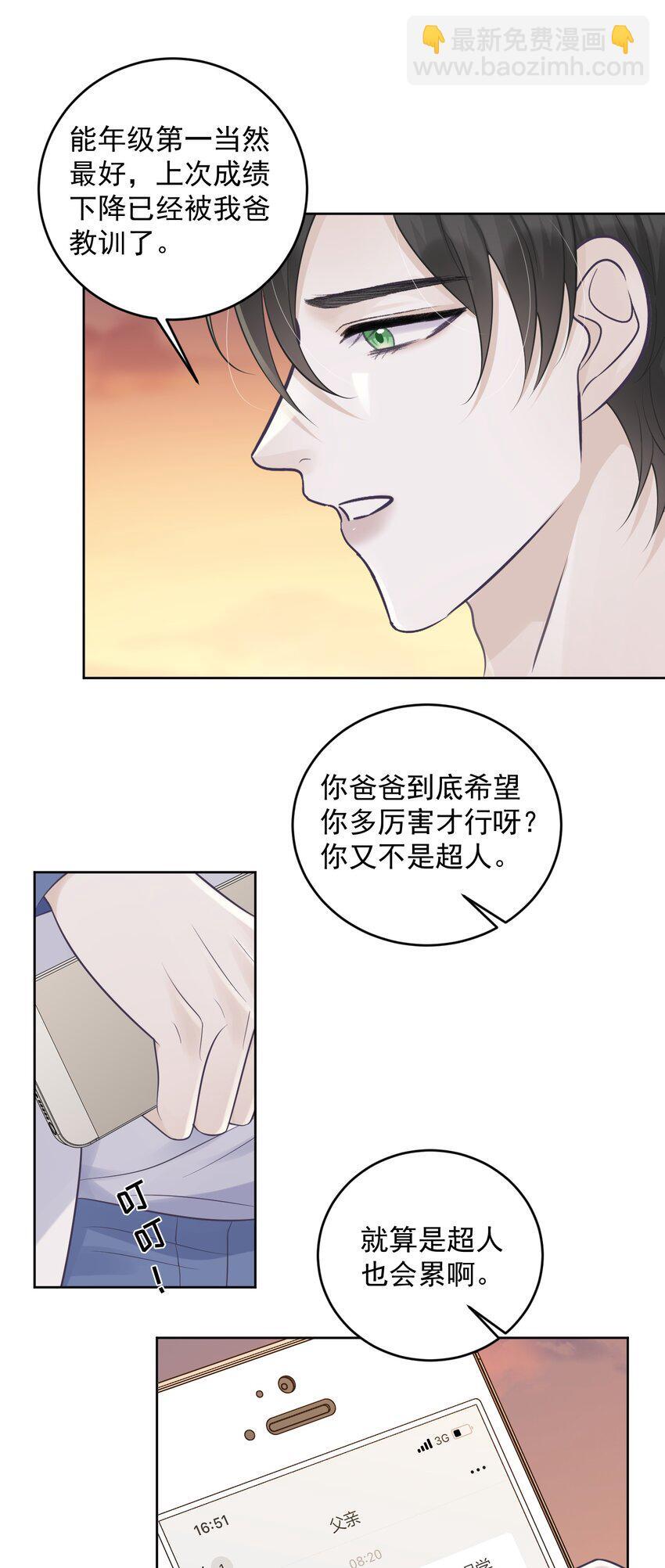 20 似是而非5