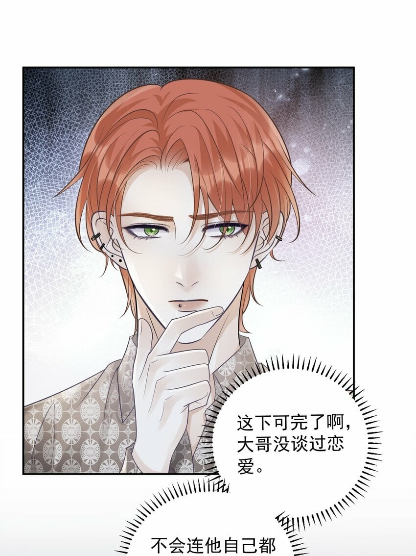 015 你该不会陷进去了吧！24