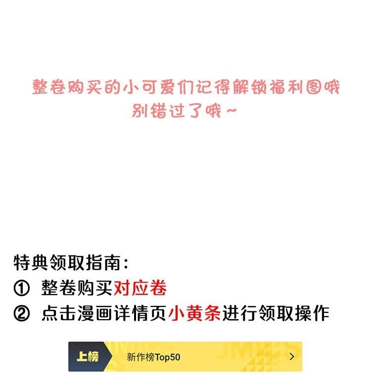 021 暗暗吃醋？！46