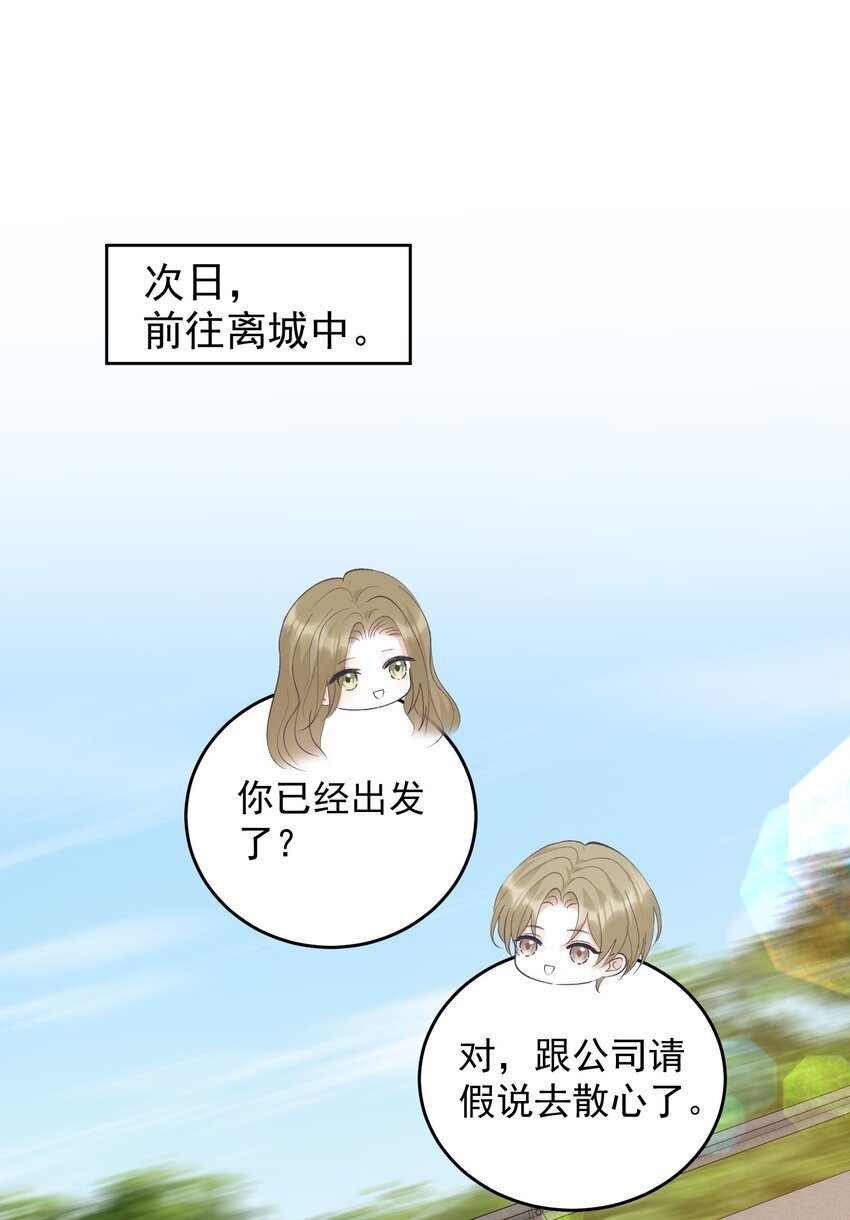 025 要不要欺负一下他？2