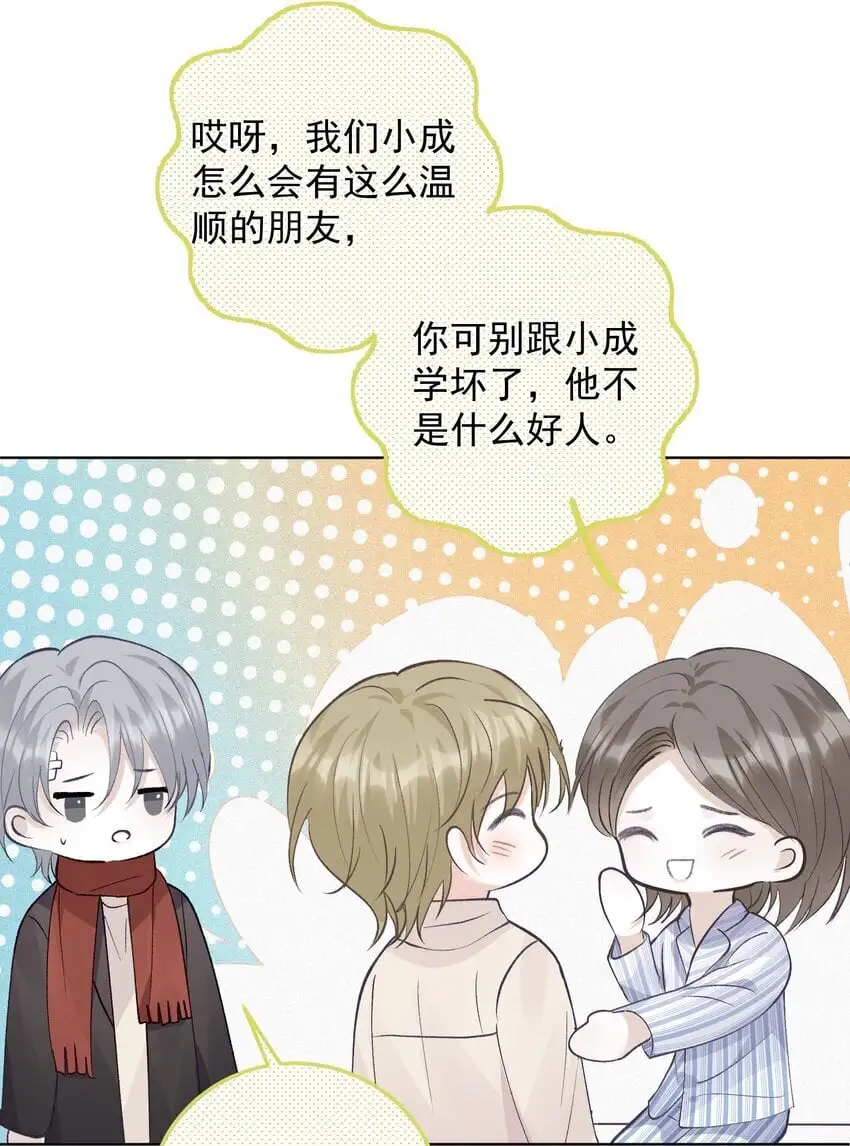029 再做一次吧！9