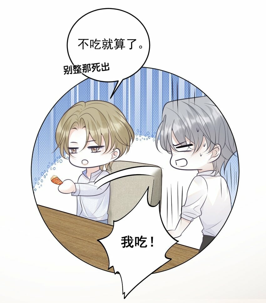 016 你很关心我？10