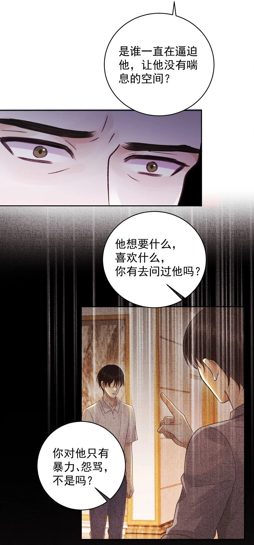 033 真的疯了吗？！34
