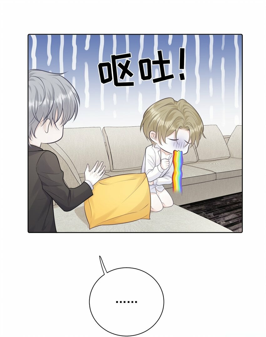 008 我对你做什么了吗？13