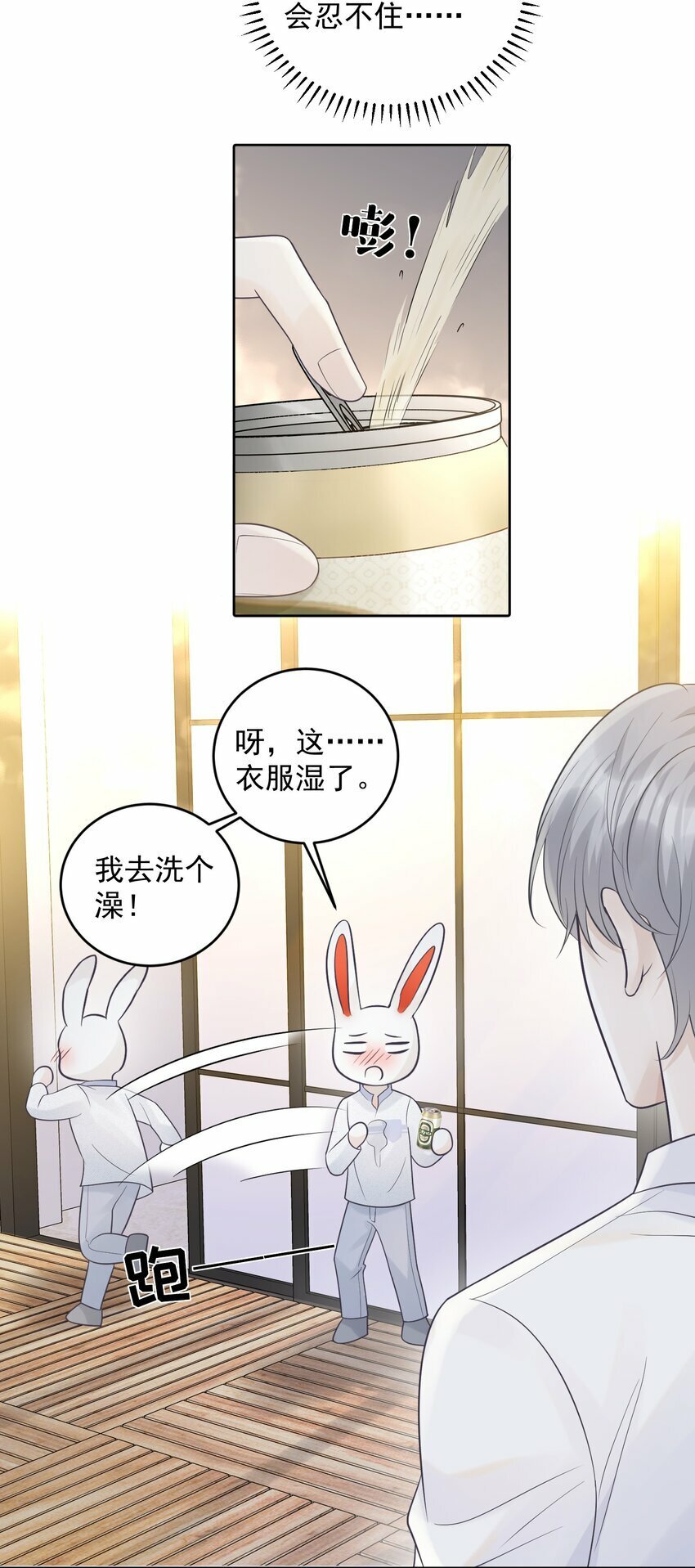 016 你很关心我？23
