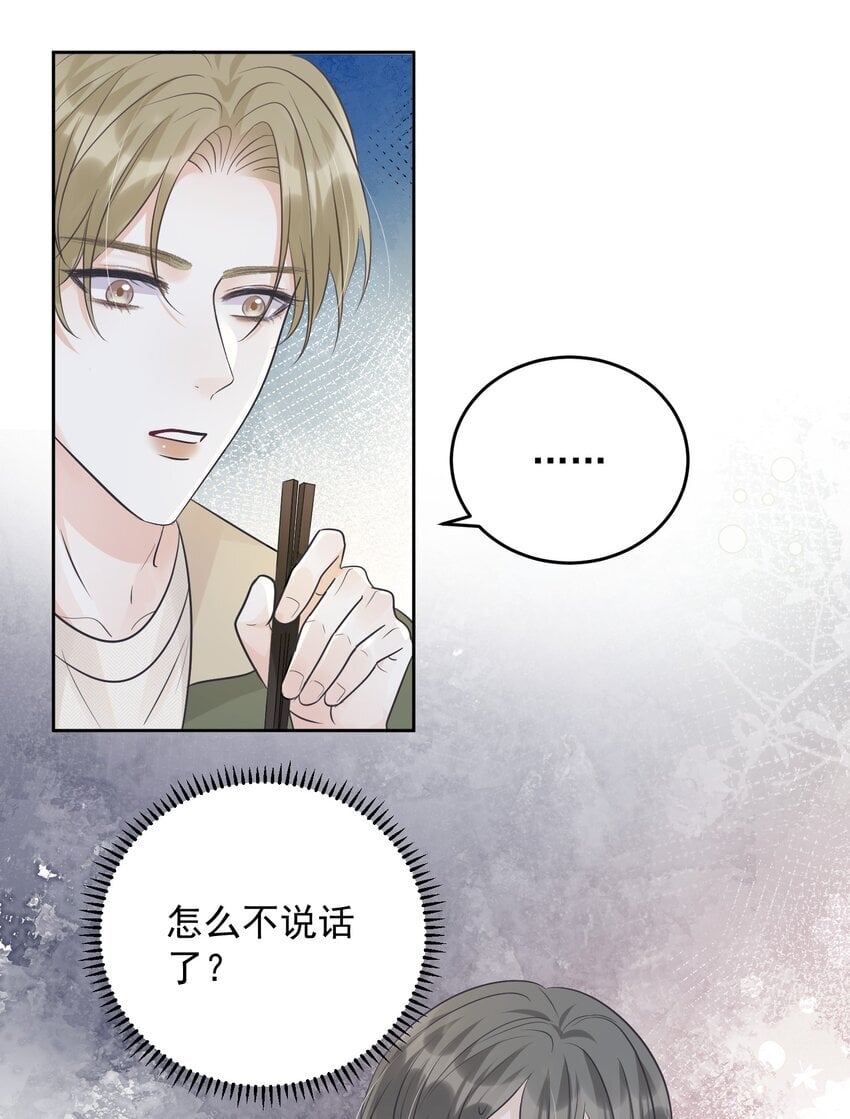 023 选他还是选我？11