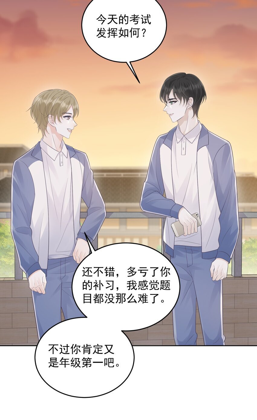 20 似是而非4